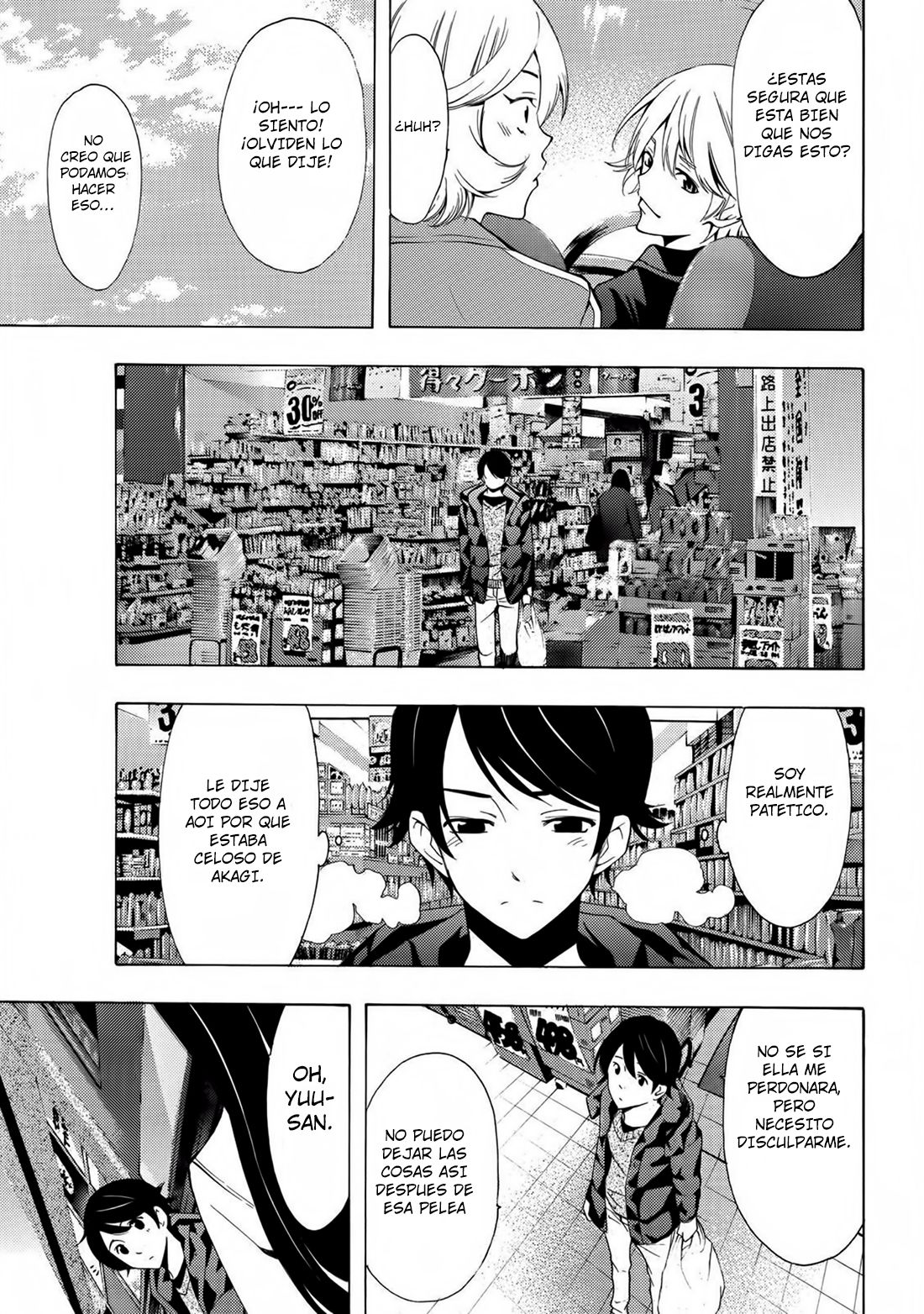 Read Fuuka ES Manga Online