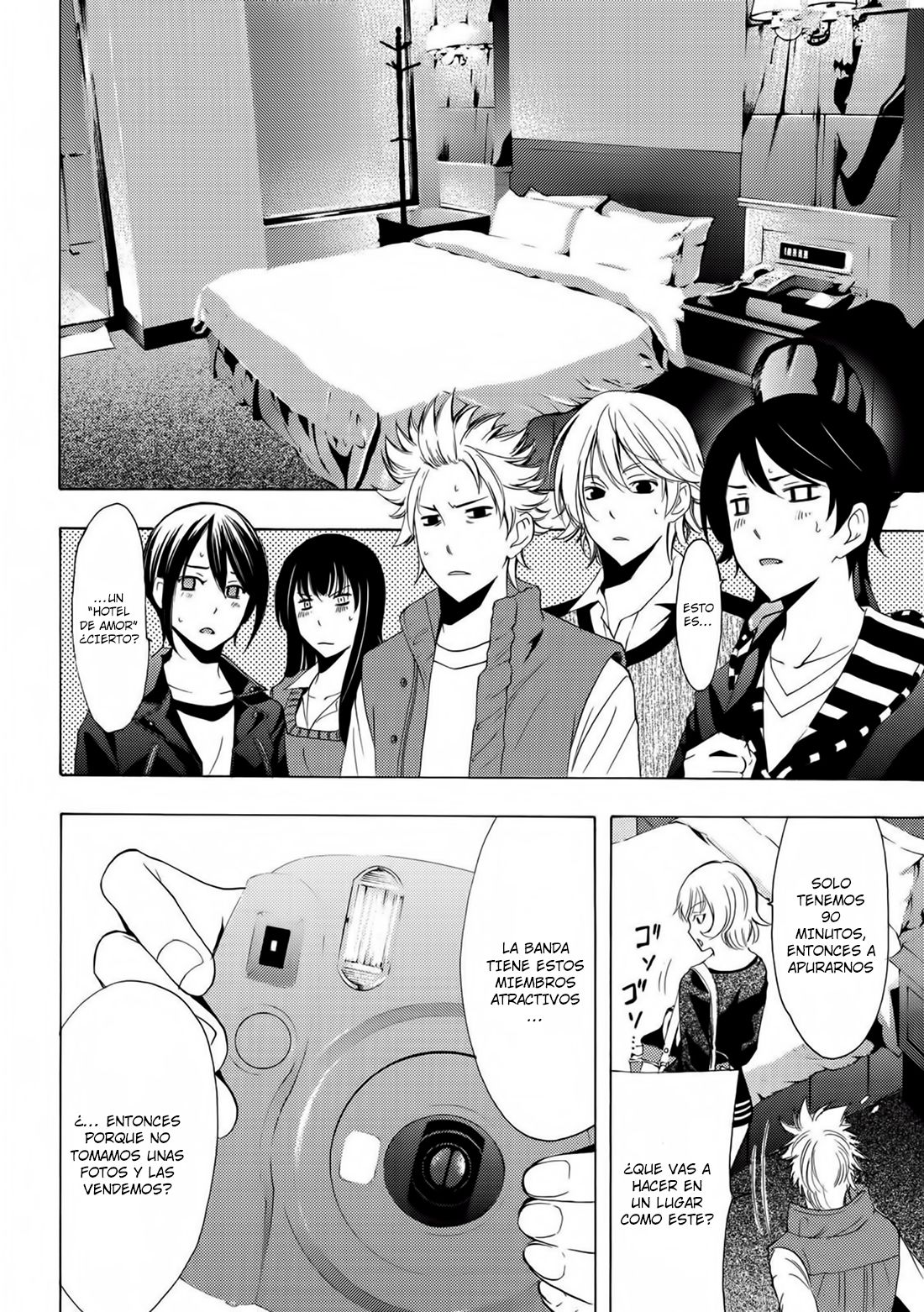 Read Fuuka ES Manga Online