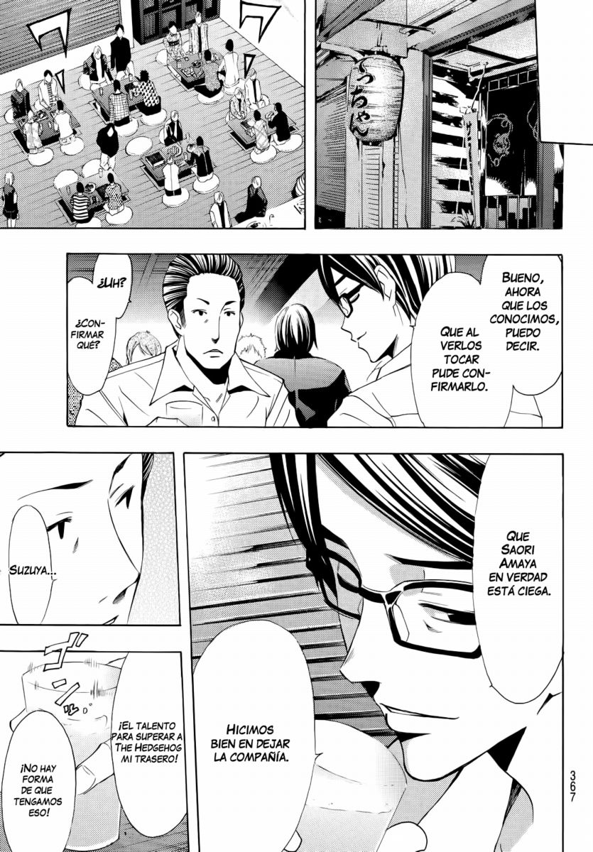 Read Fuuka ES Manga Online