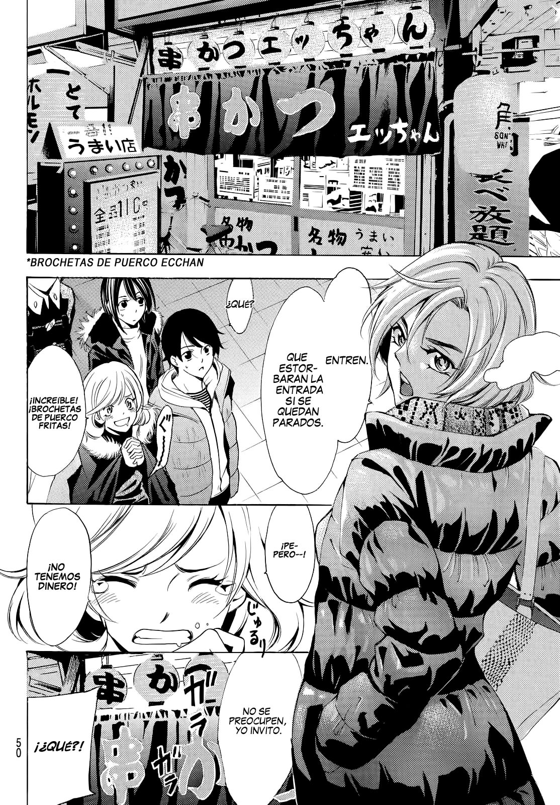 Read Fuuka ES Manga Online