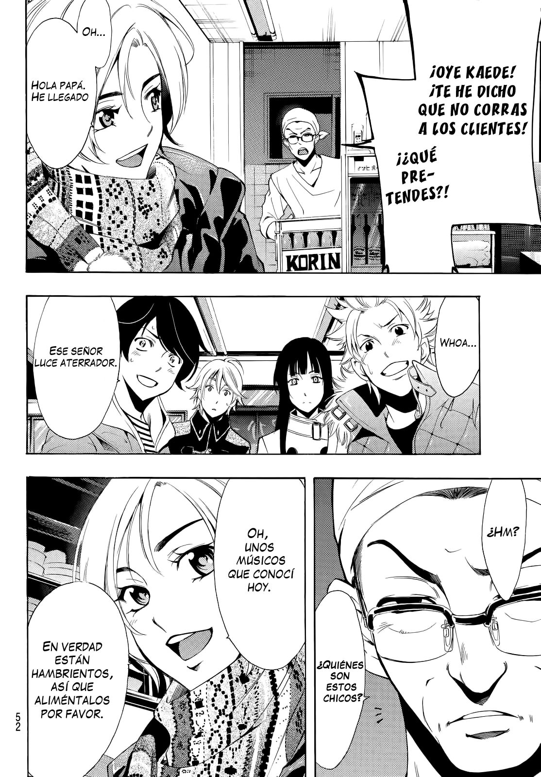 Read Fuuka ES Manga Online