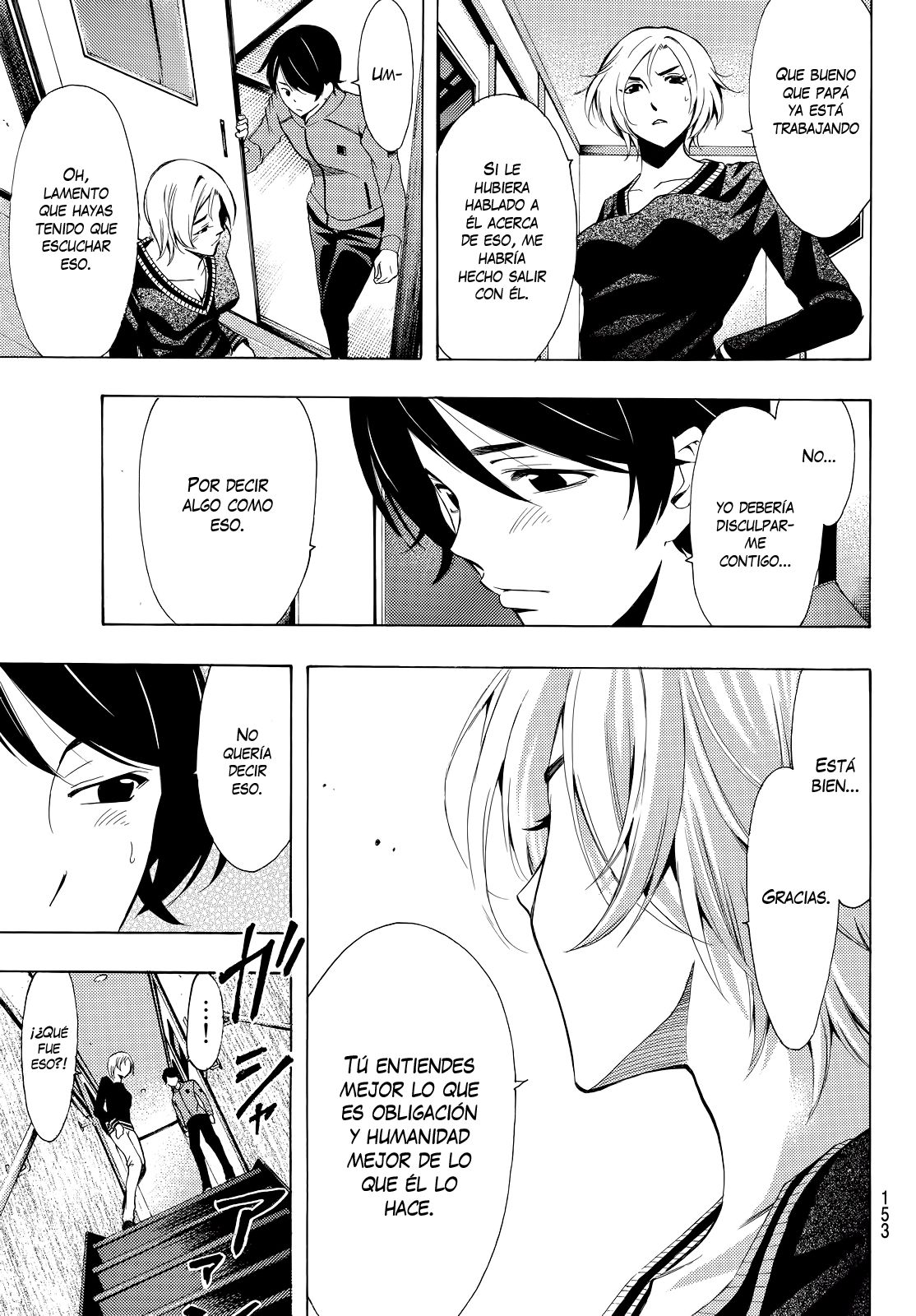 Read Fuuka ES Manga Online