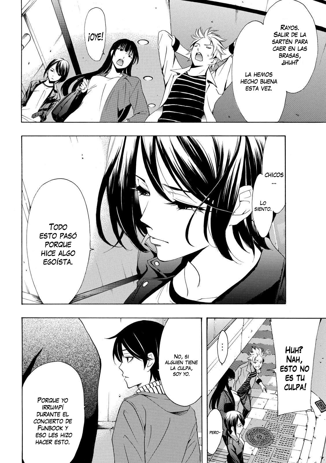 Read Fuuka ES Manga Online