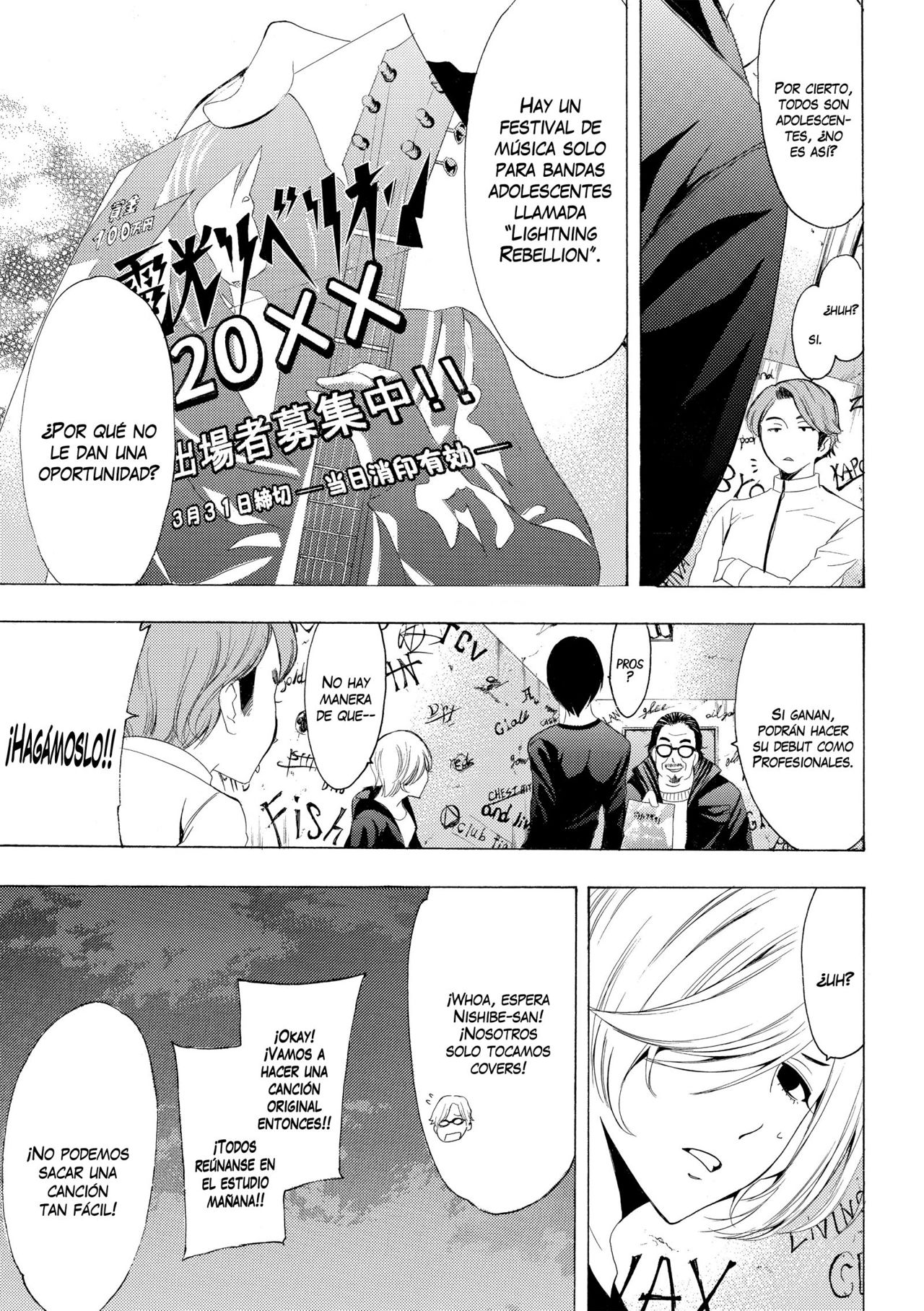 Read Fuuka ES Manga Online