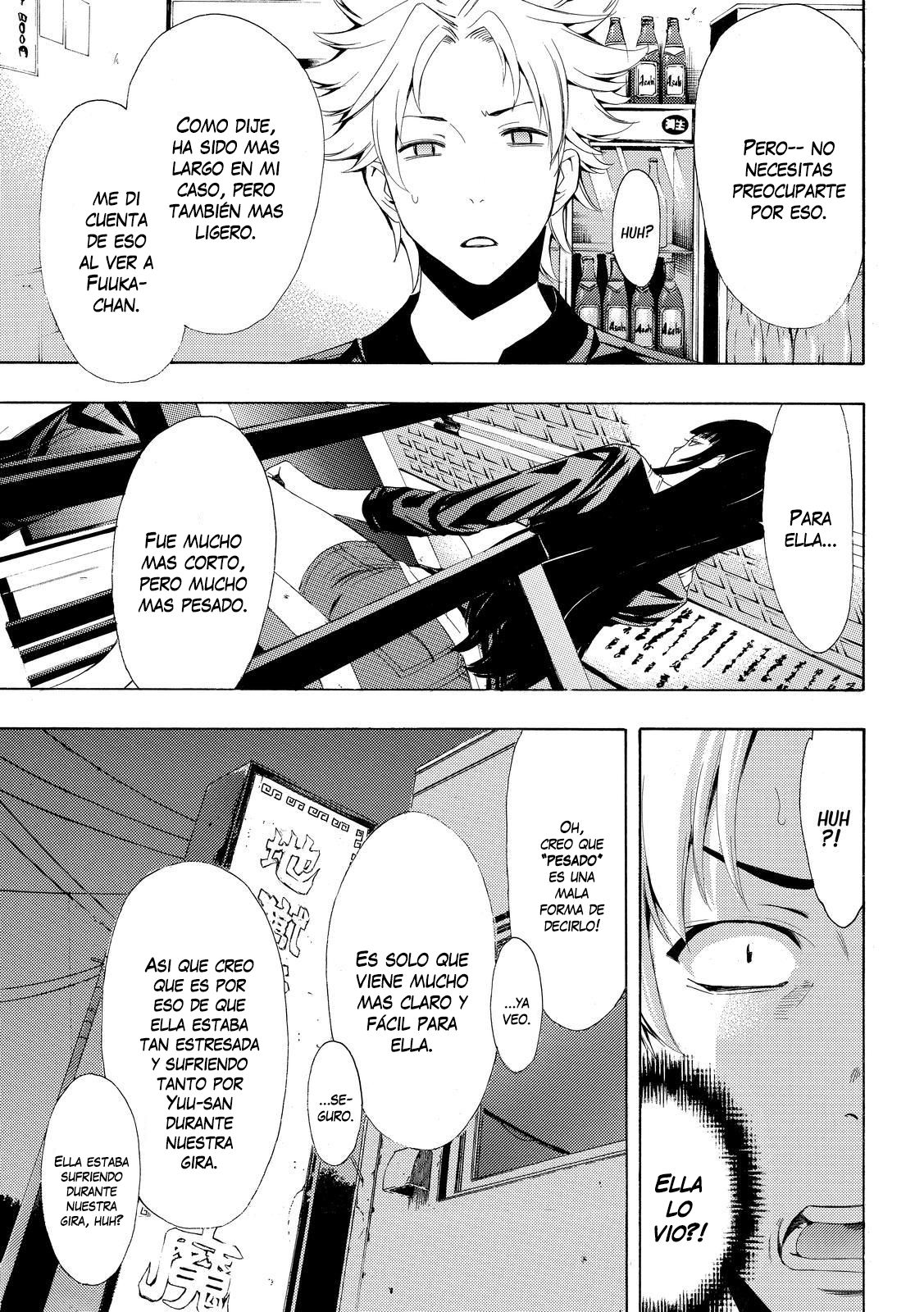 Read Fuuka ES Manga Online