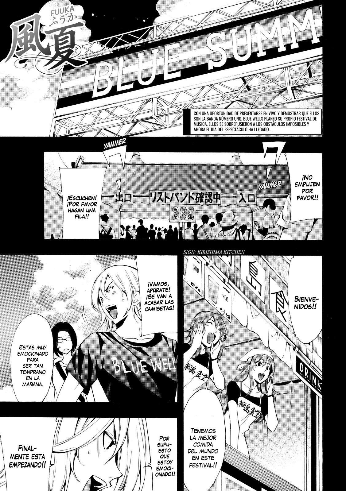 Read Fuuka ES Manga Online