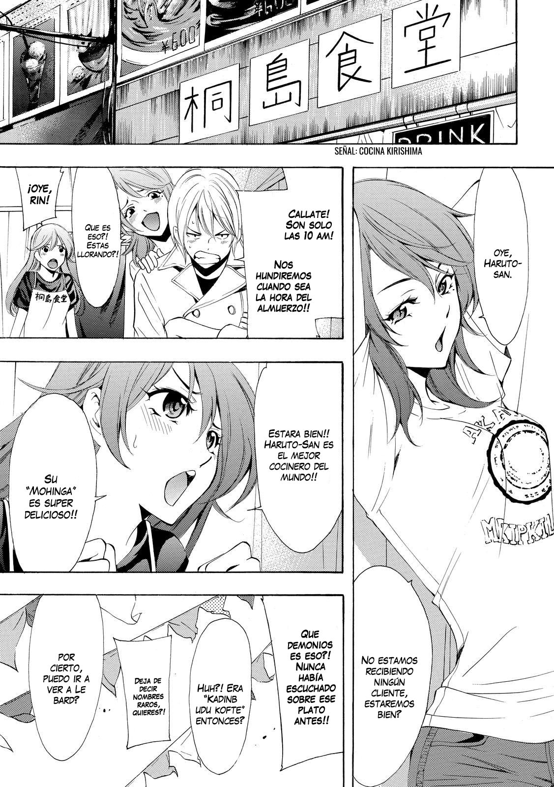 Read Fuuka ES Manga Online