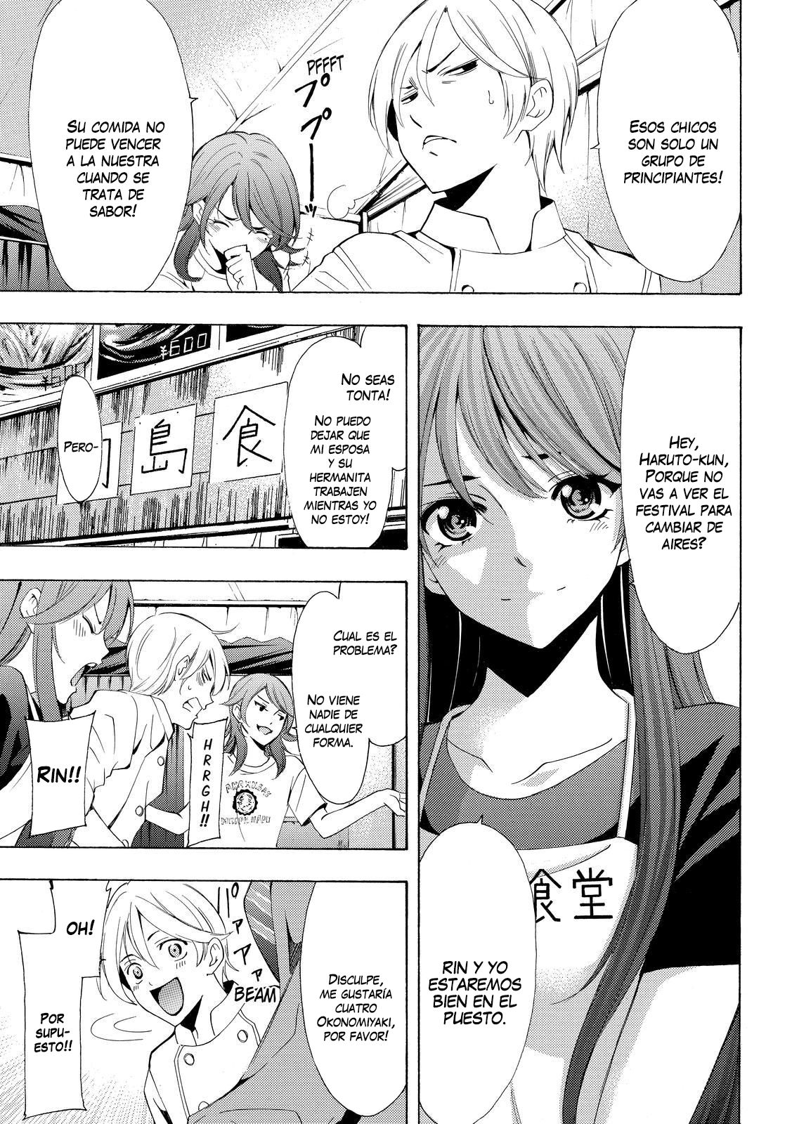 Read Fuuka ES Manga Online
