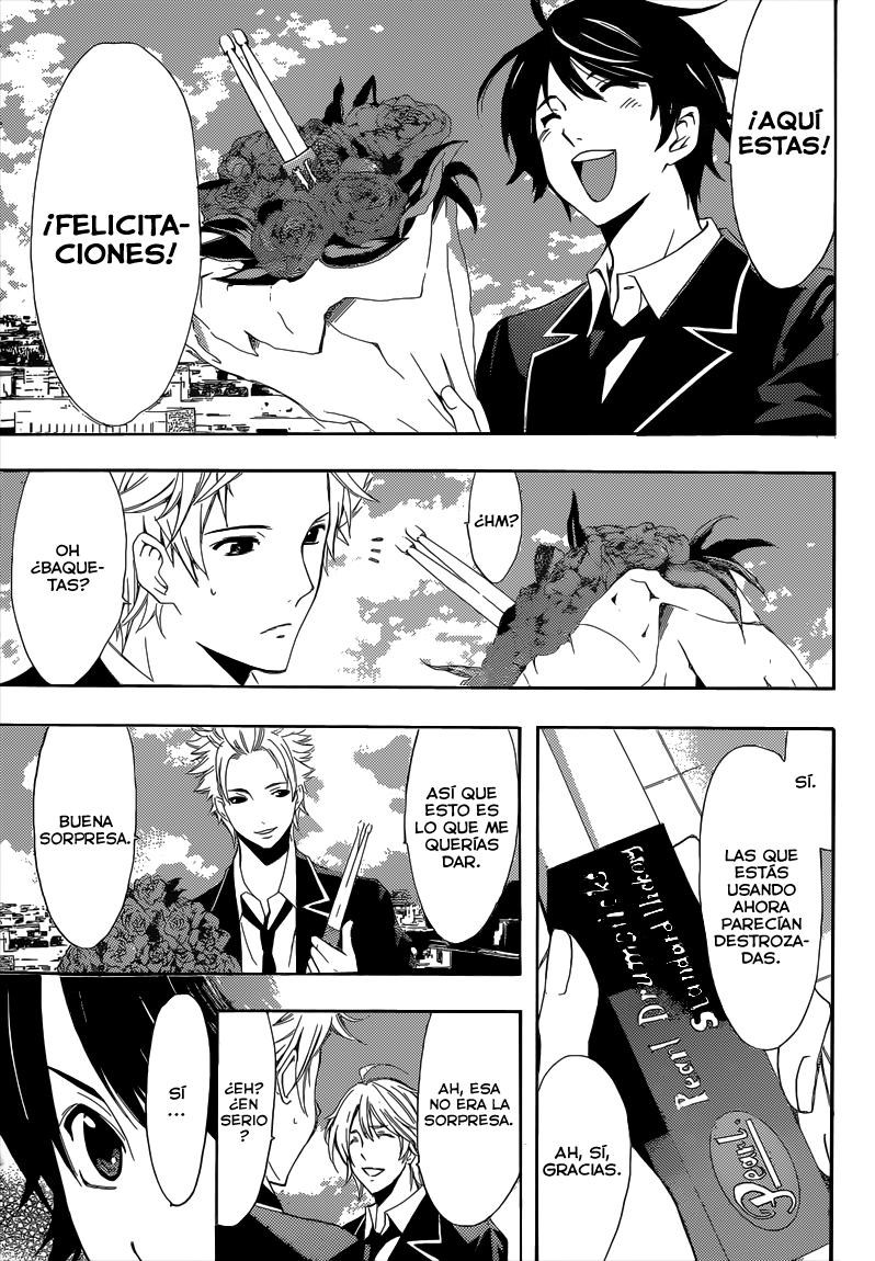 Read Fuuka ES Manga Online