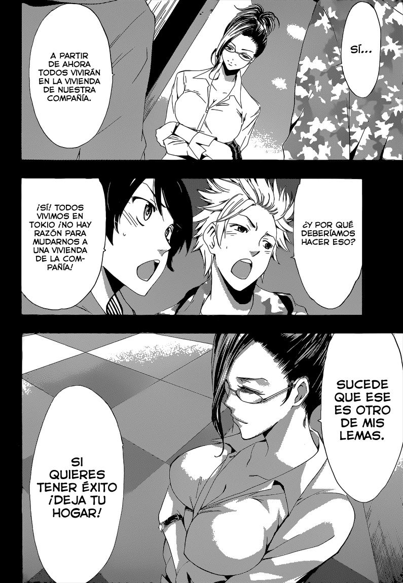 Read Fuuka ES Manga Online