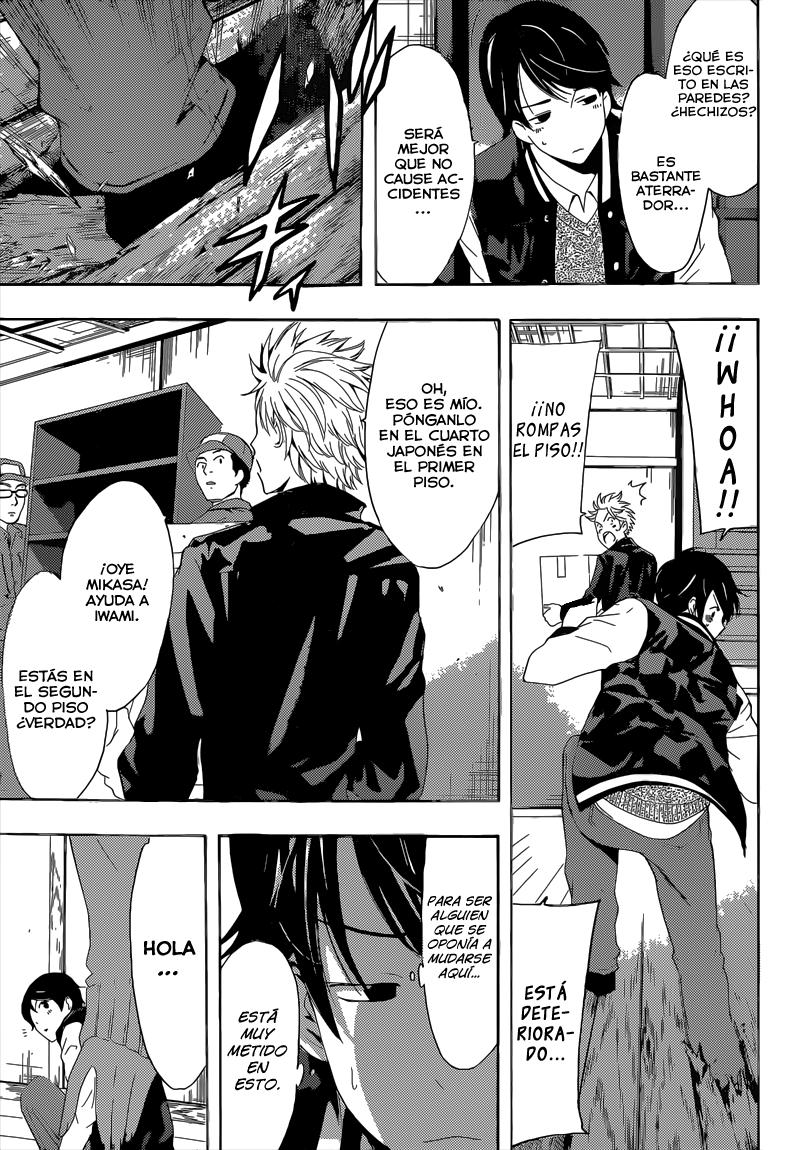 Read Fuuka ES Manga Online