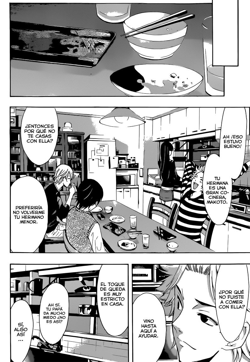 Read Fuuka ES Manga Online