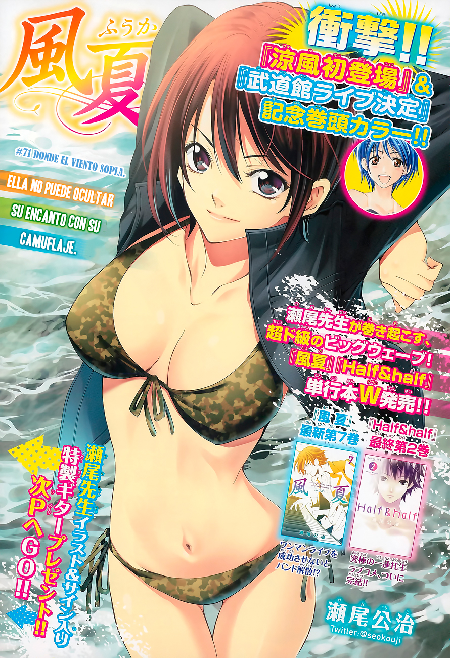 Read Fuuka ES Manga Online