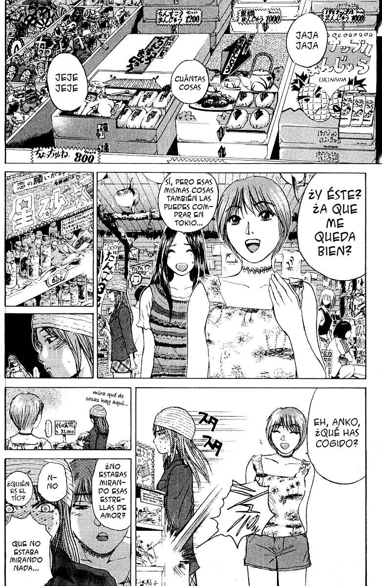 Read GTO ES Manga Online