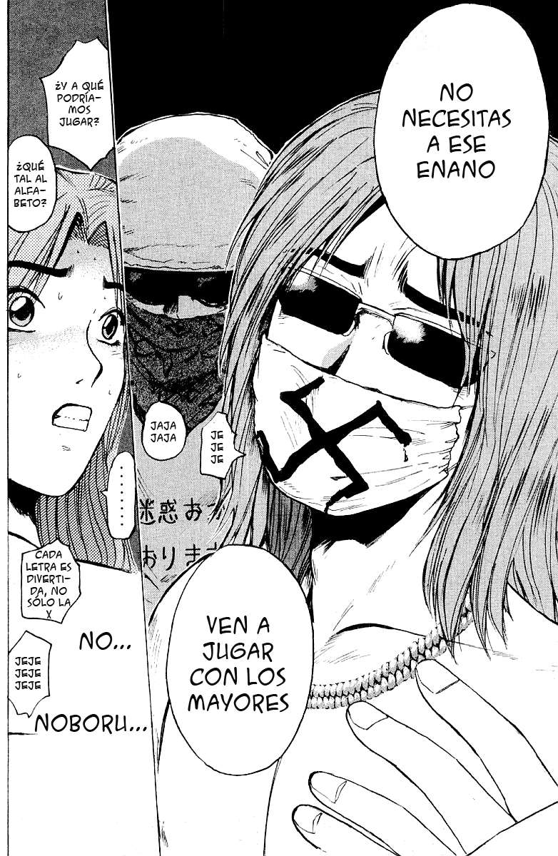 Read GTO ES Manga Online