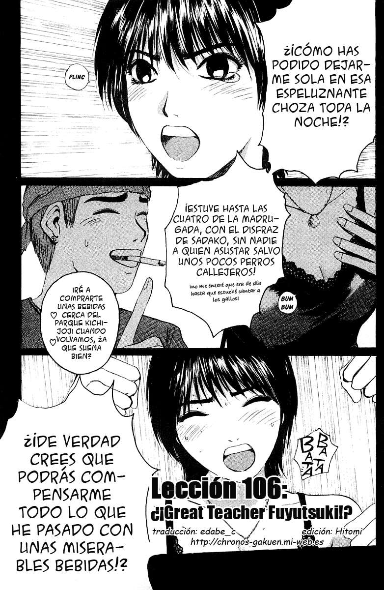 Read GTO ES Manga Online