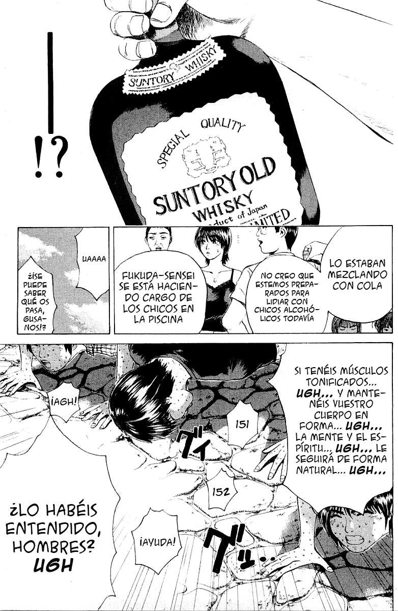 Read GTO ES Manga Online