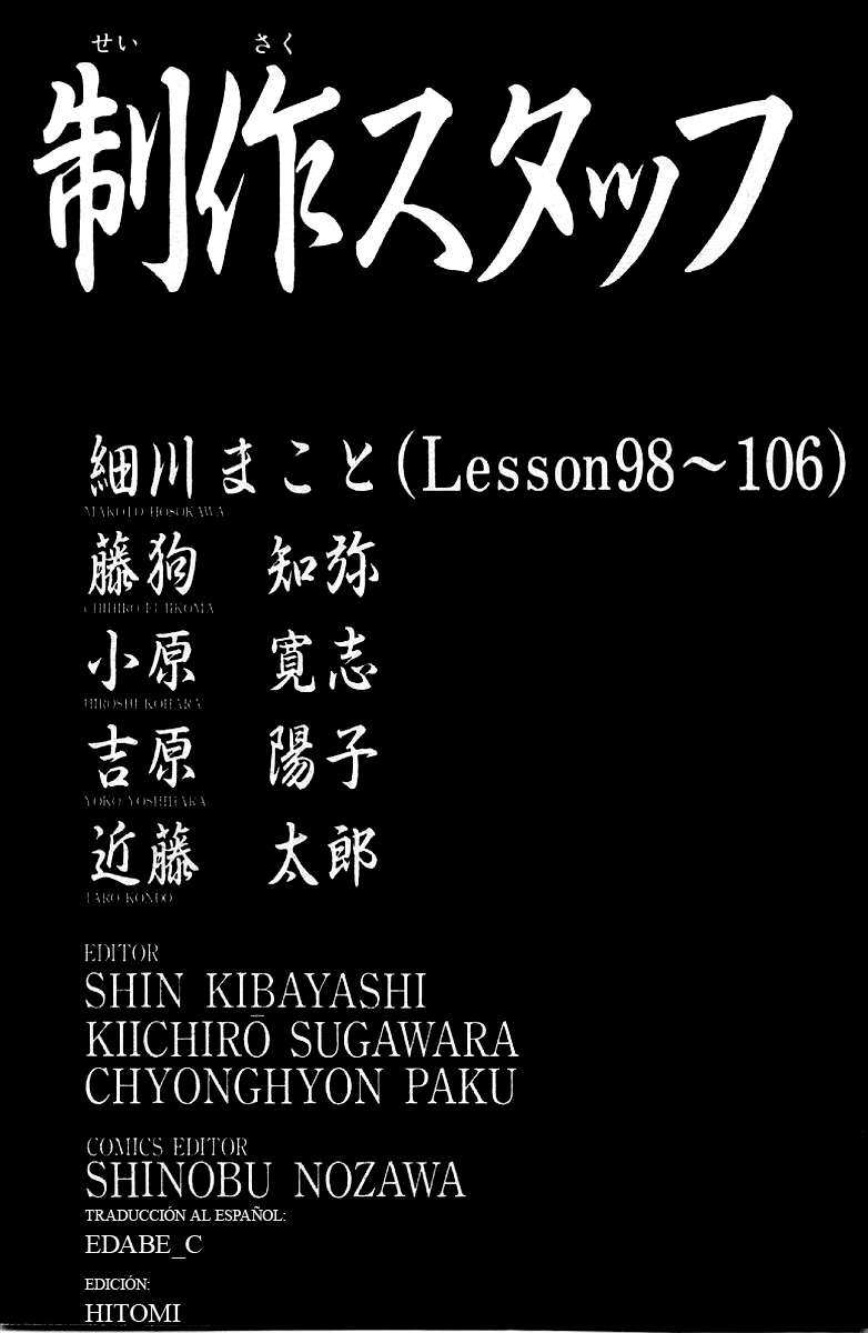 Read GTO ES Manga Online