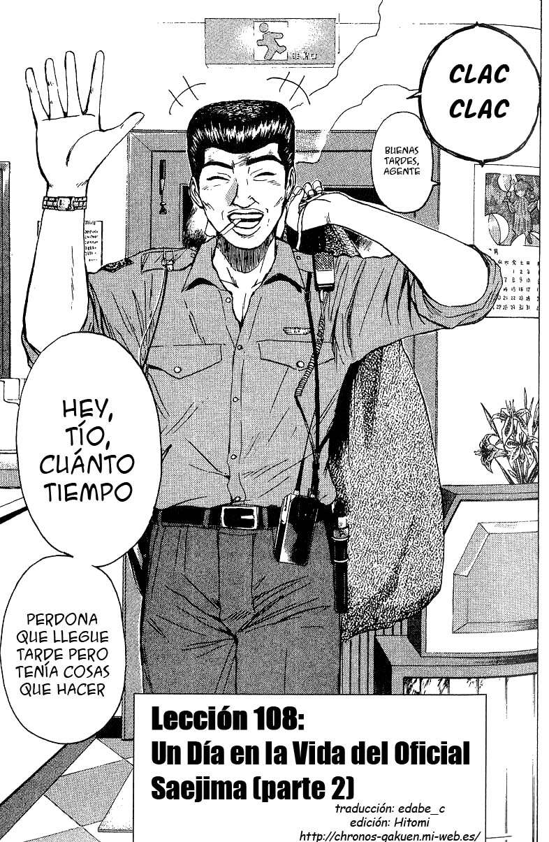 Read GTO ES Manga Online