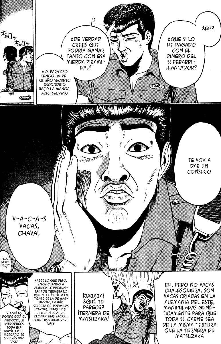 Read GTO ES Manga Online