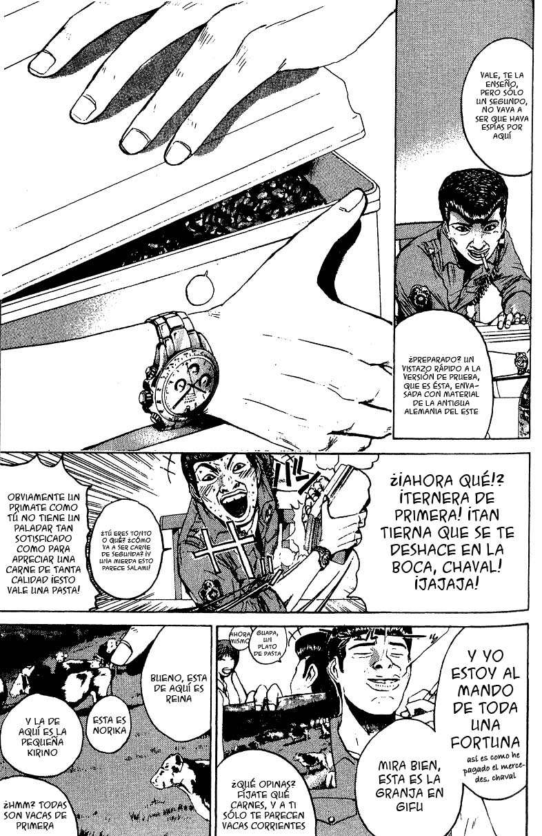 Read GTO ES Manga Online