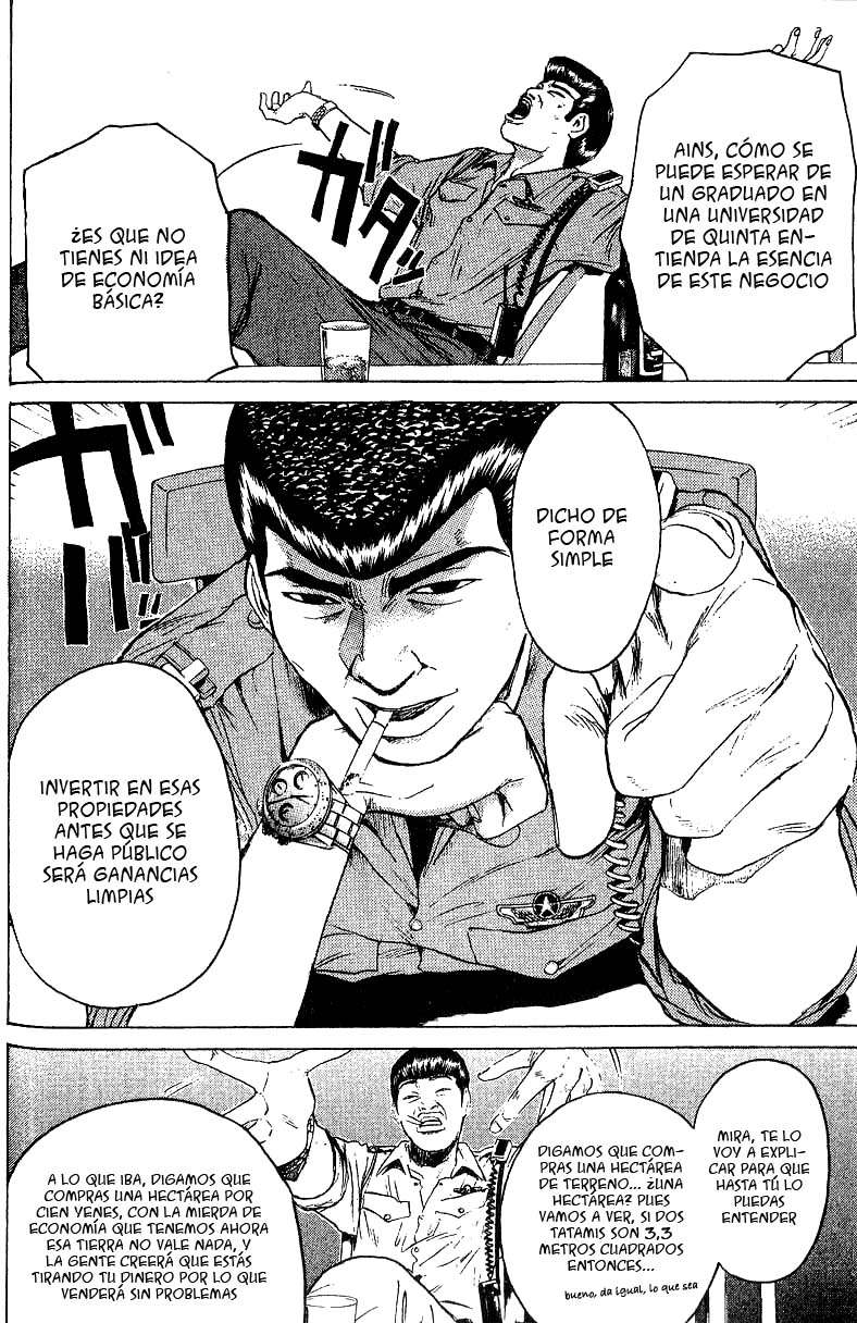 Read GTO ES Manga Online