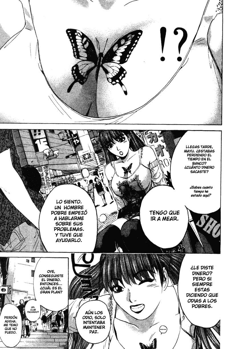 Read GTO ES Manga Online