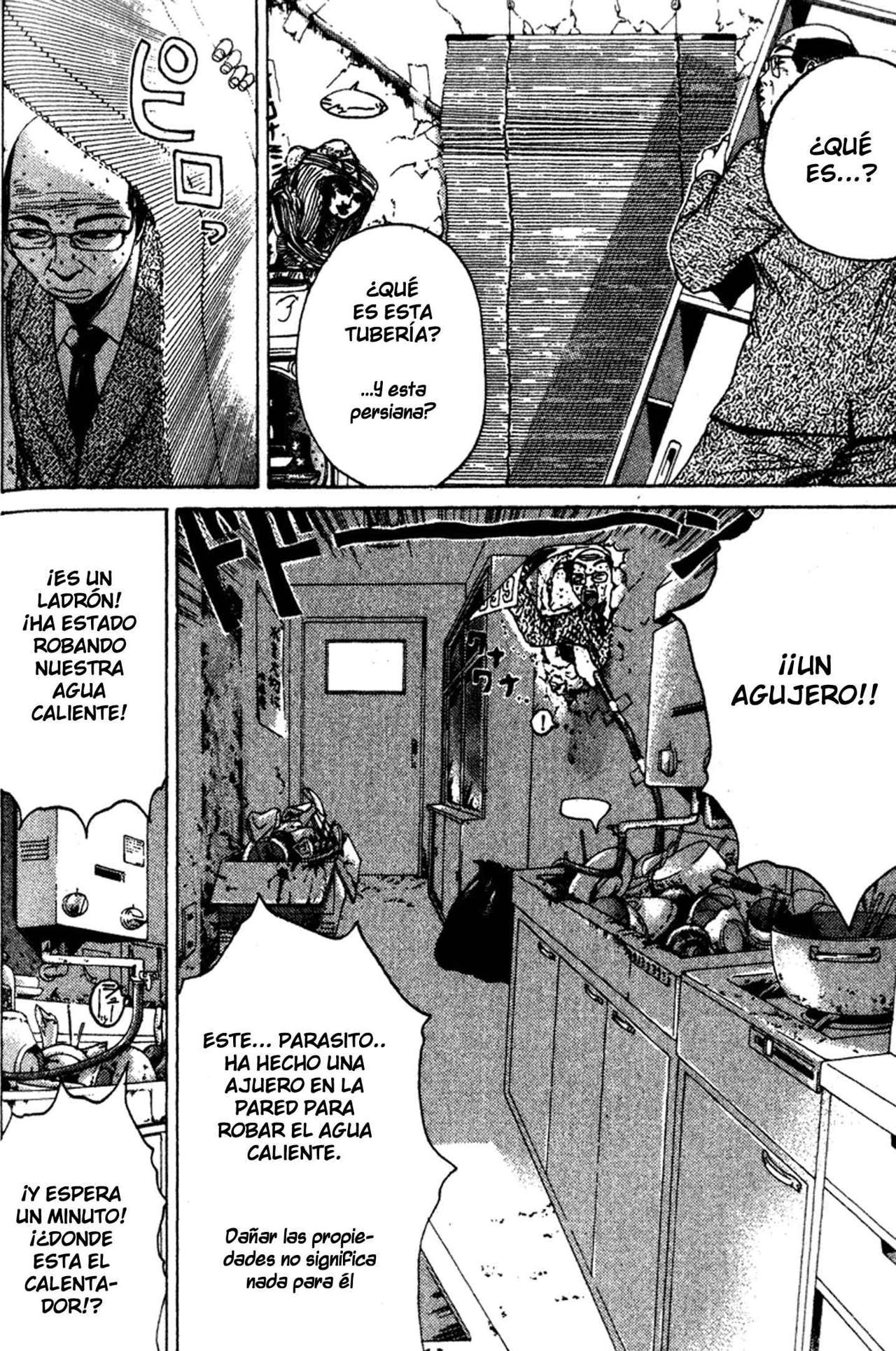 Read GTO ES Manga Online