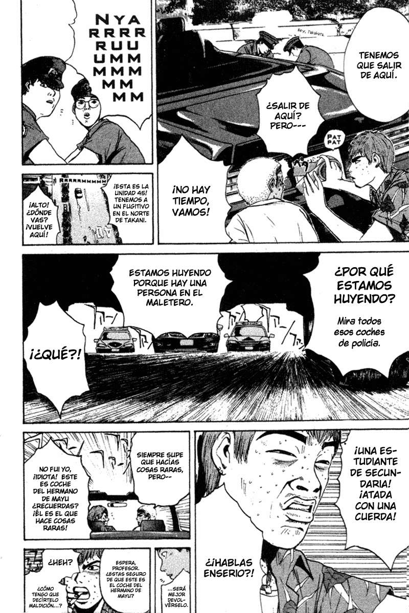 Read GTO ES Manga Online