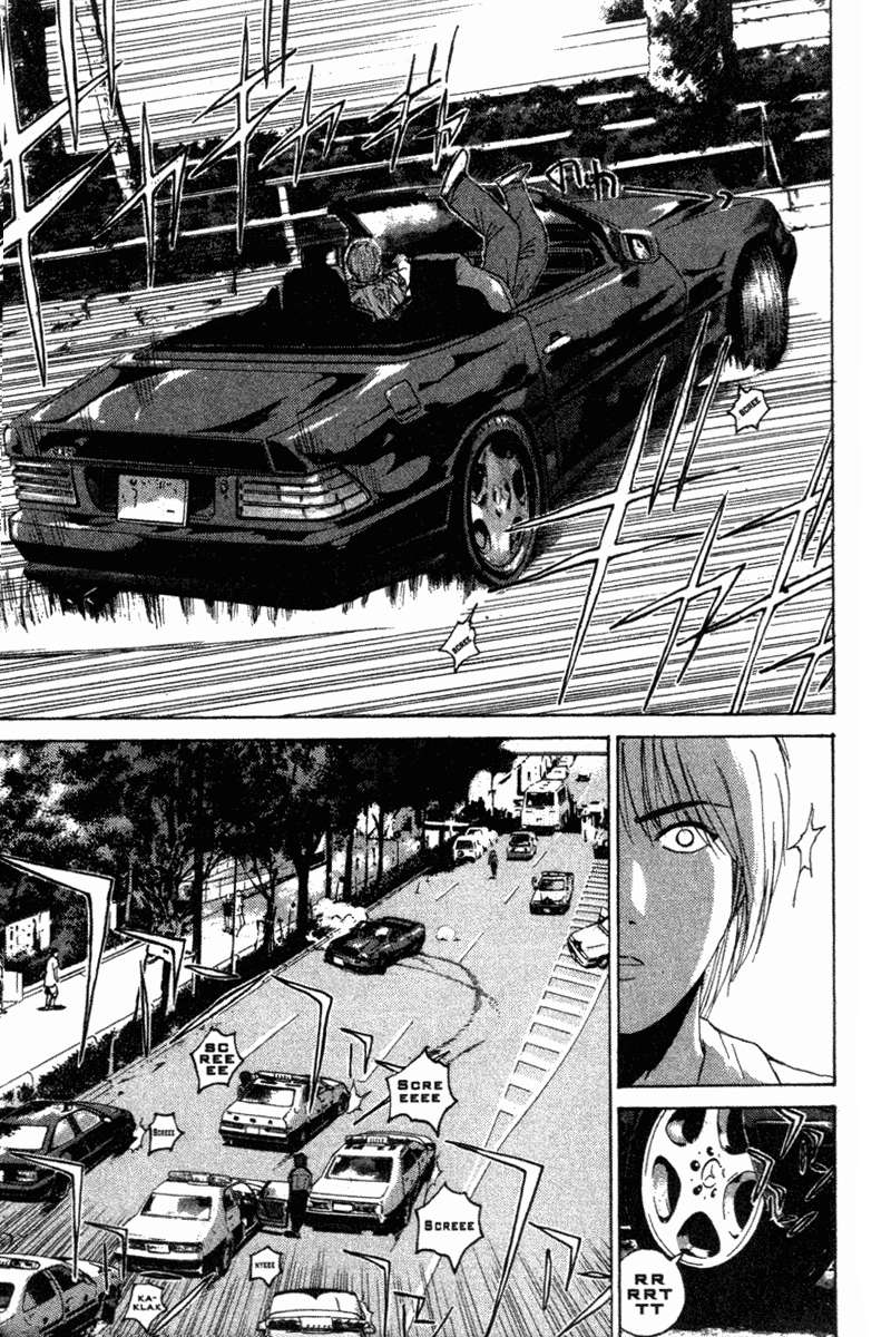 Read GTO ES Manga Online