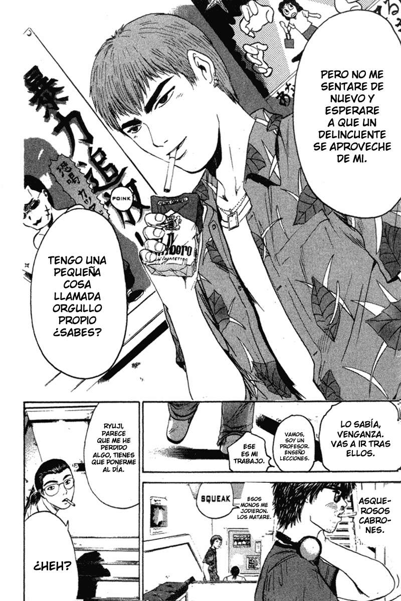 Read GTO ES Manga Online