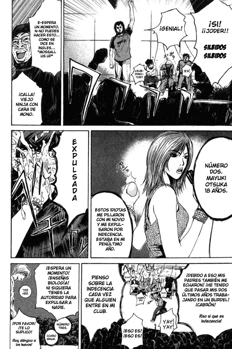 Read GTO ES Manga Online