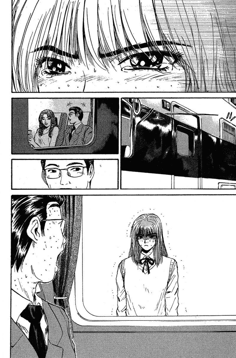 Read GTO ES Manga Online