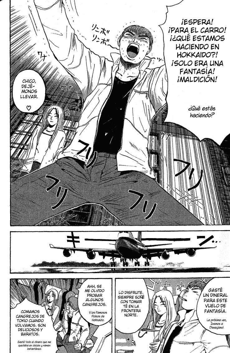 Read GTO ES Manga Online