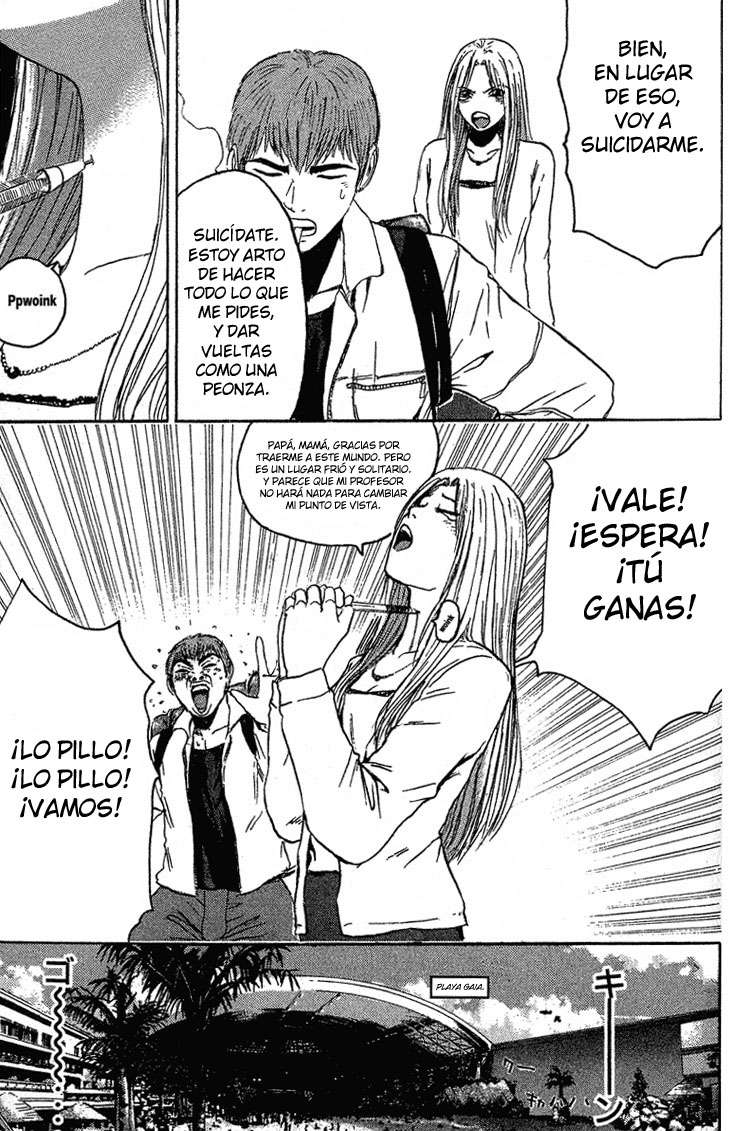 Read GTO ES Manga Online