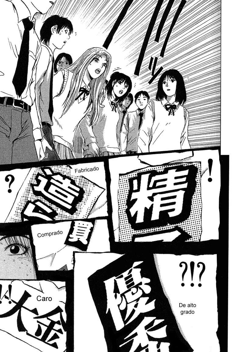 Read GTO ES Manga Online