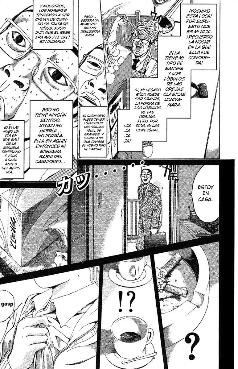 Read GTO ES Manga Online