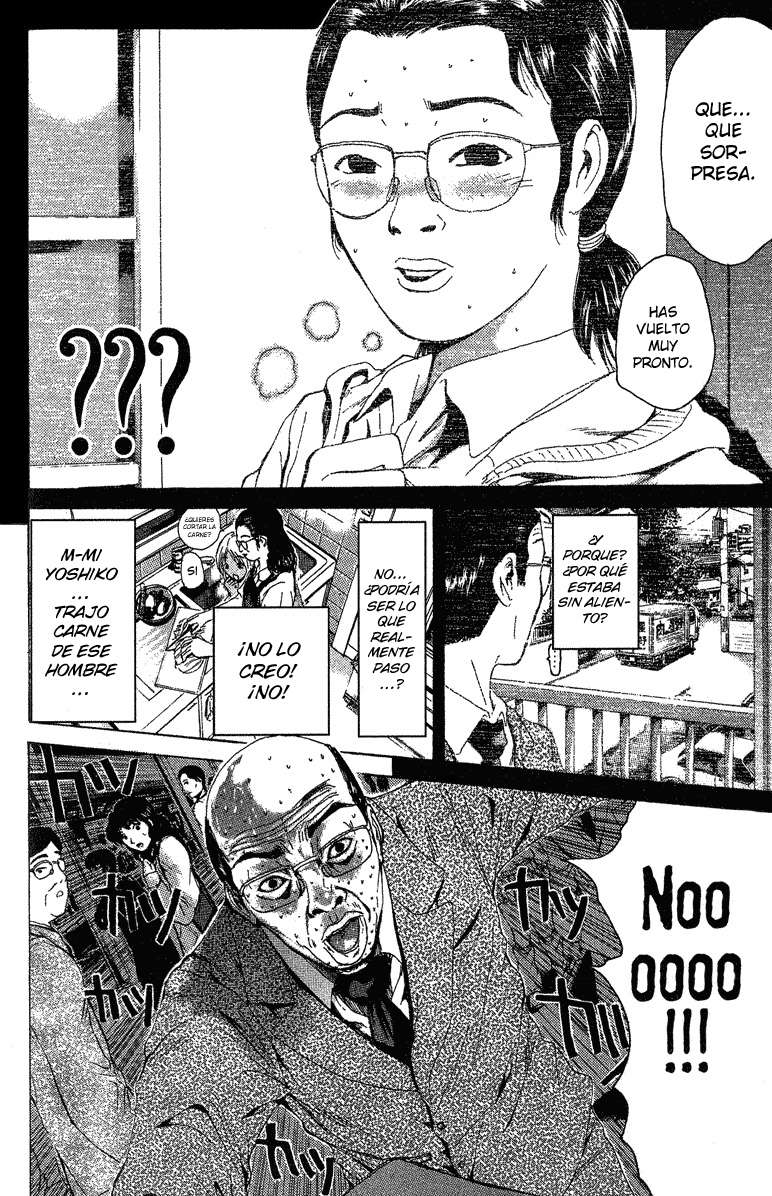 Read GTO ES Manga Online