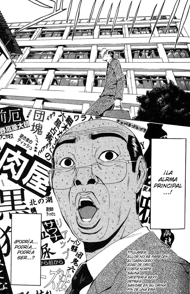 Read GTO ES Manga Online