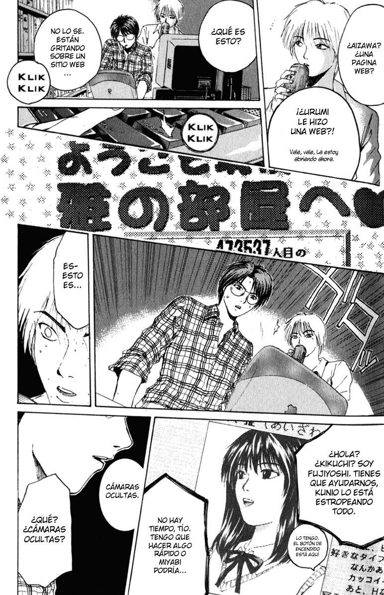 Read GTO ES Manga Online