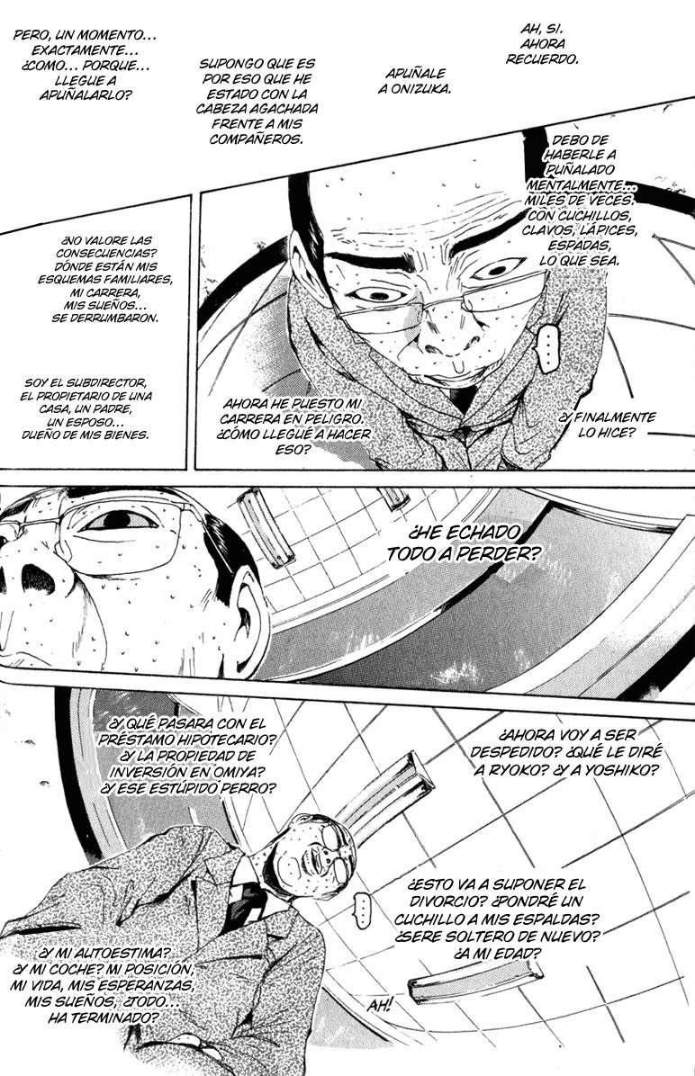 Read GTO ES Manga Online