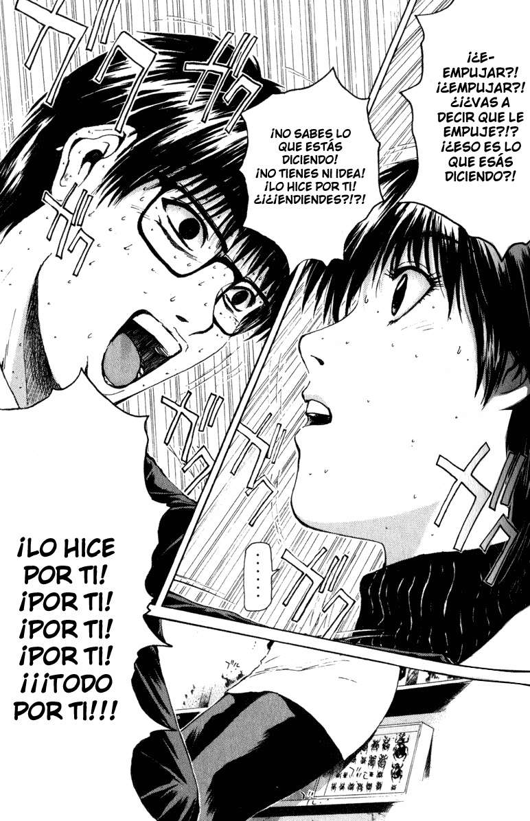 Read GTO ES Manga Online