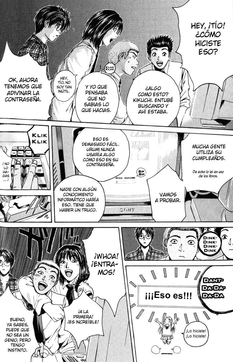 Read GTO ES Manga Online