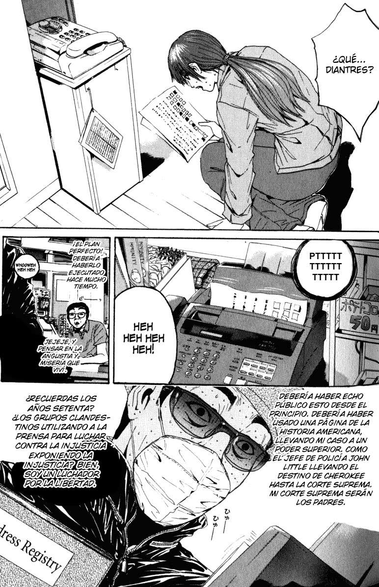 Read GTO ES Manga Online