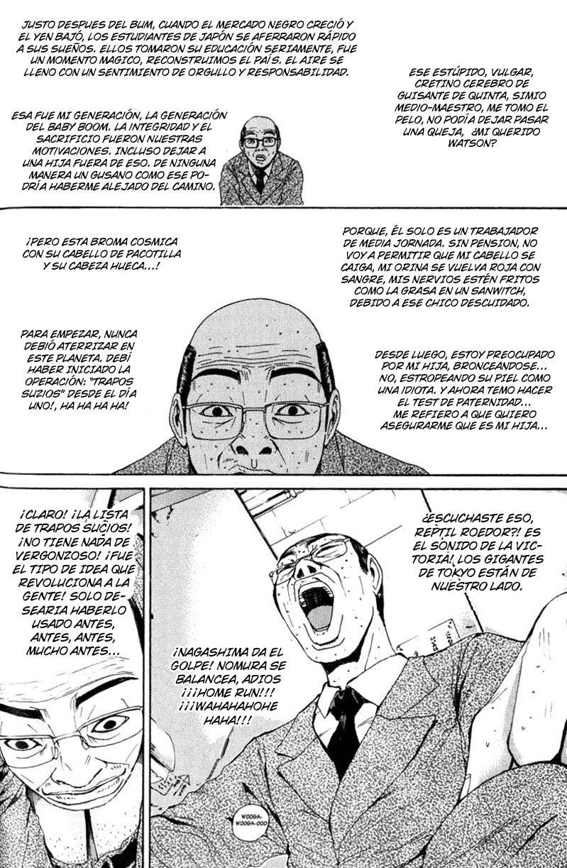 Read GTO ES Manga Online