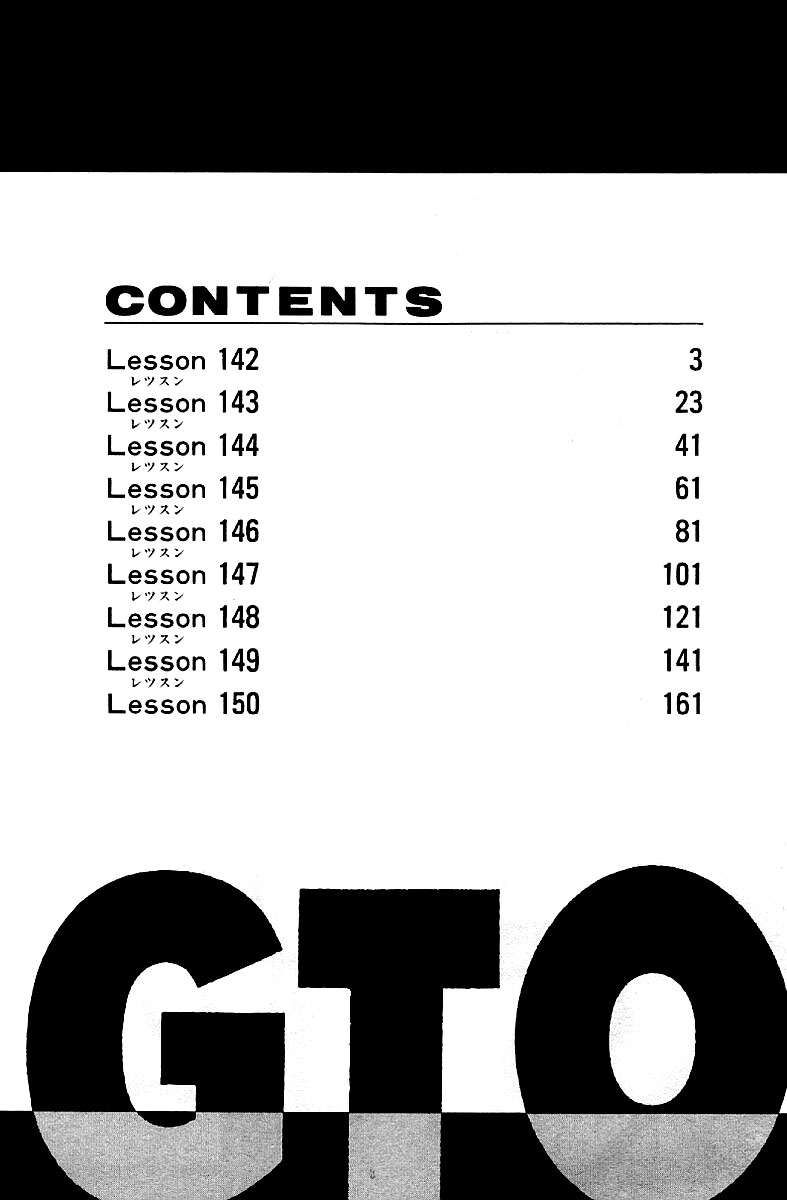 Read GTO ES Manga Online