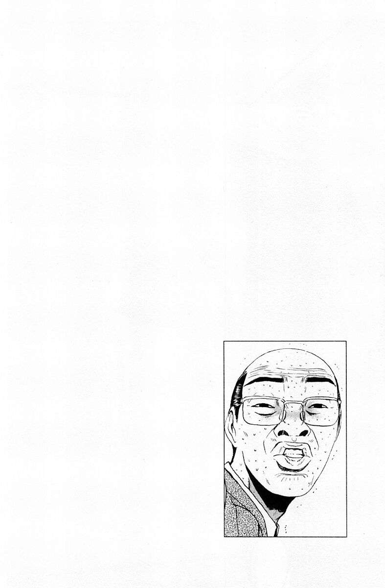 Read GTO ES Manga Online