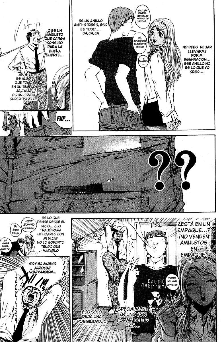 Read GTO ES Manga Online