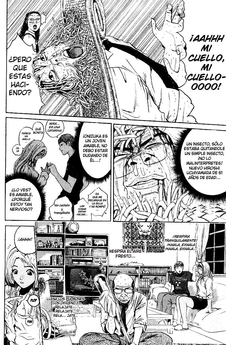 Read GTO ES Manga Online