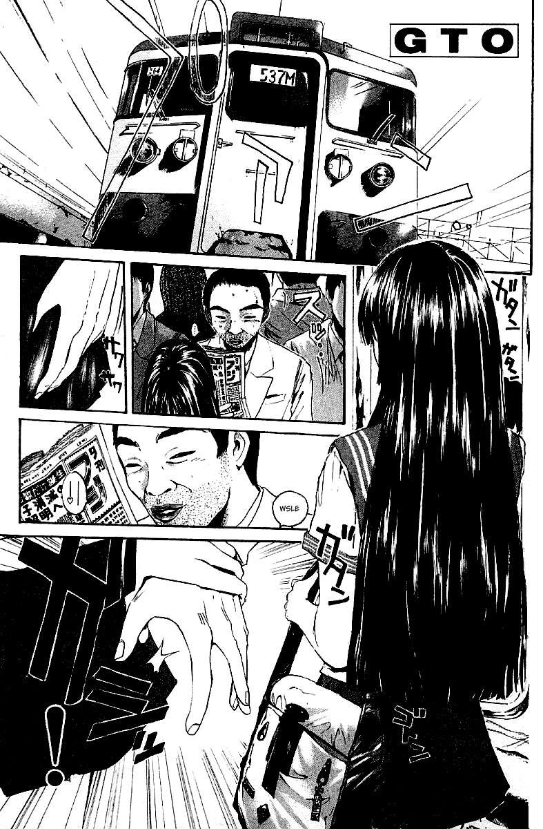 Read GTO ES Manga Online